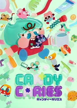 动漫免费在线观看完美世界封面