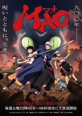 免费看漫画我的师妹是魔尊封面