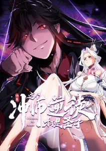 免费看漫画机甲纪元2077封面